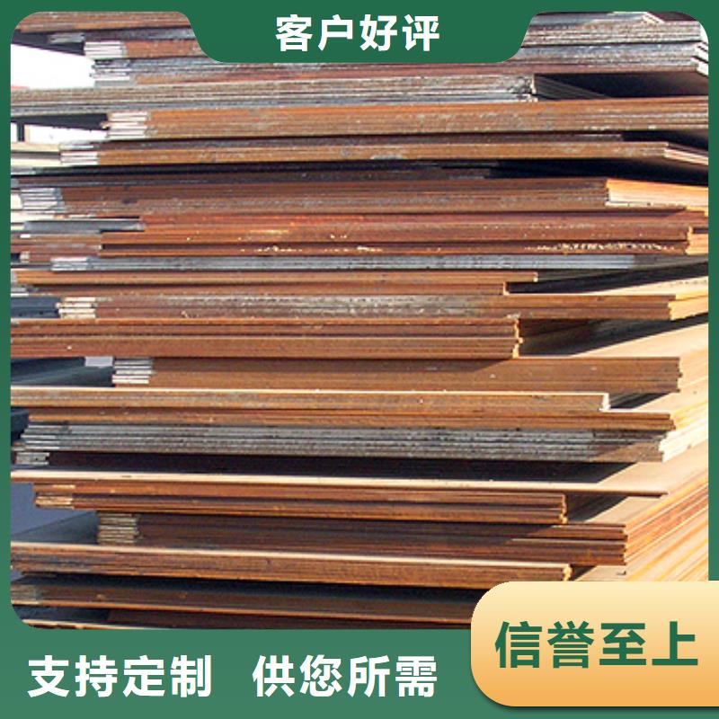 【管线钢板】,耐候板生产厂家生产安装-市场覆盖|天元|醴陵|常德|娄底|怀化|湘潭|衡阳|湘西|郴州-云商赢企