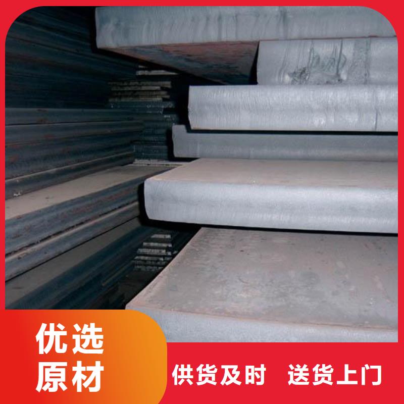 管线钢板合金板按需定做