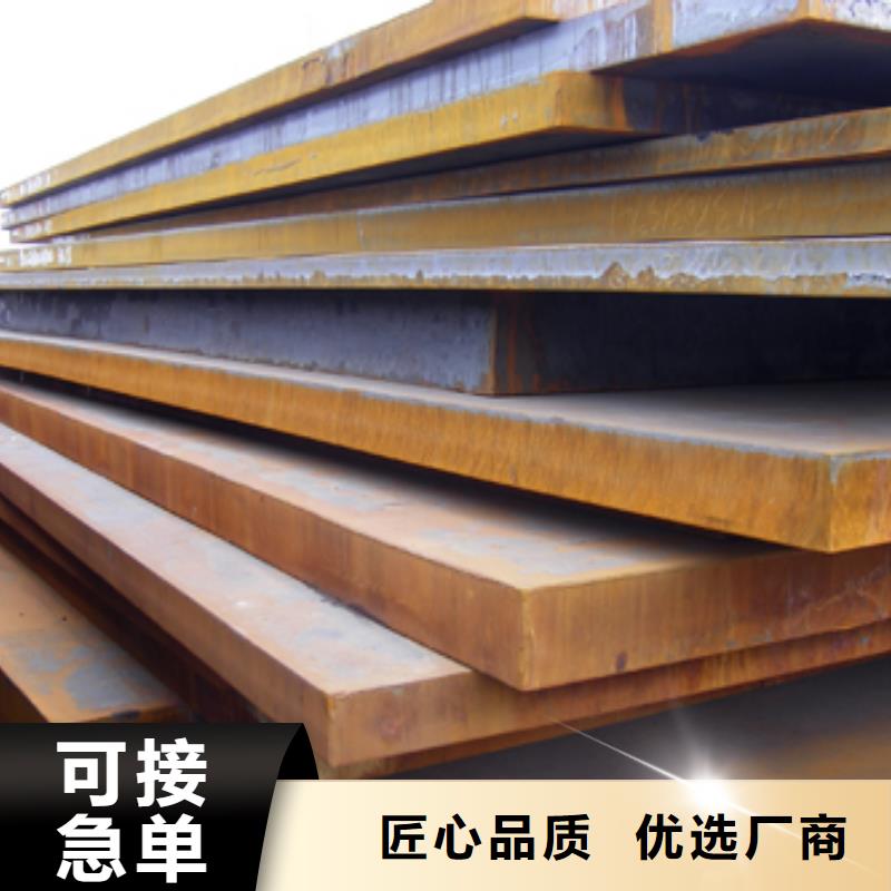 【管线钢板】,耐候板生产厂家生产安装-市场覆盖|天元|醴陵|常德|娄底|怀化|湘潭|衡阳|湘西|郴州-云商赢企