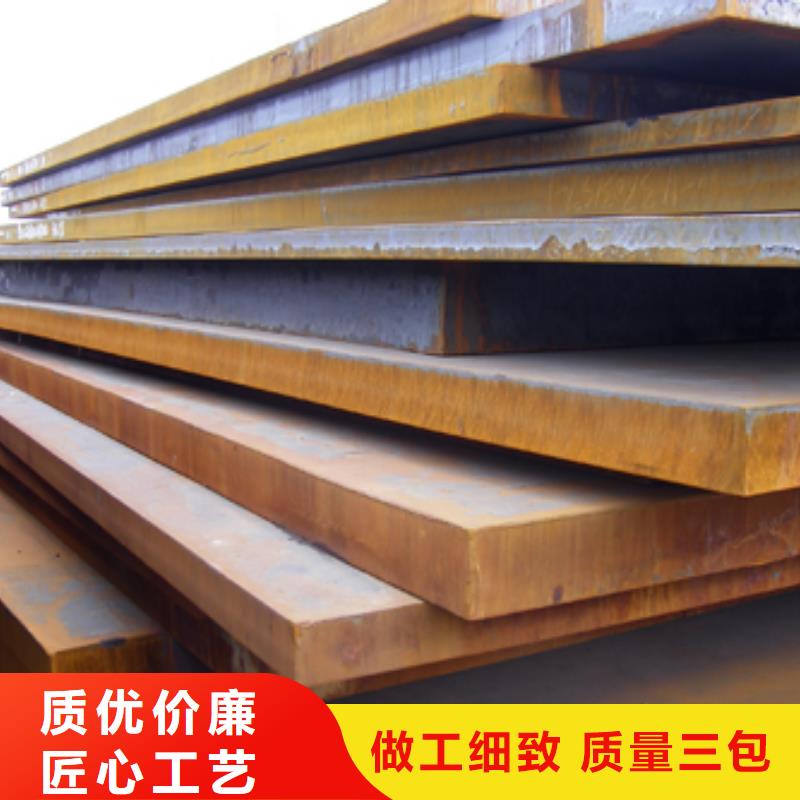 管线钢板_桥梁耐候板多种规格供您选择