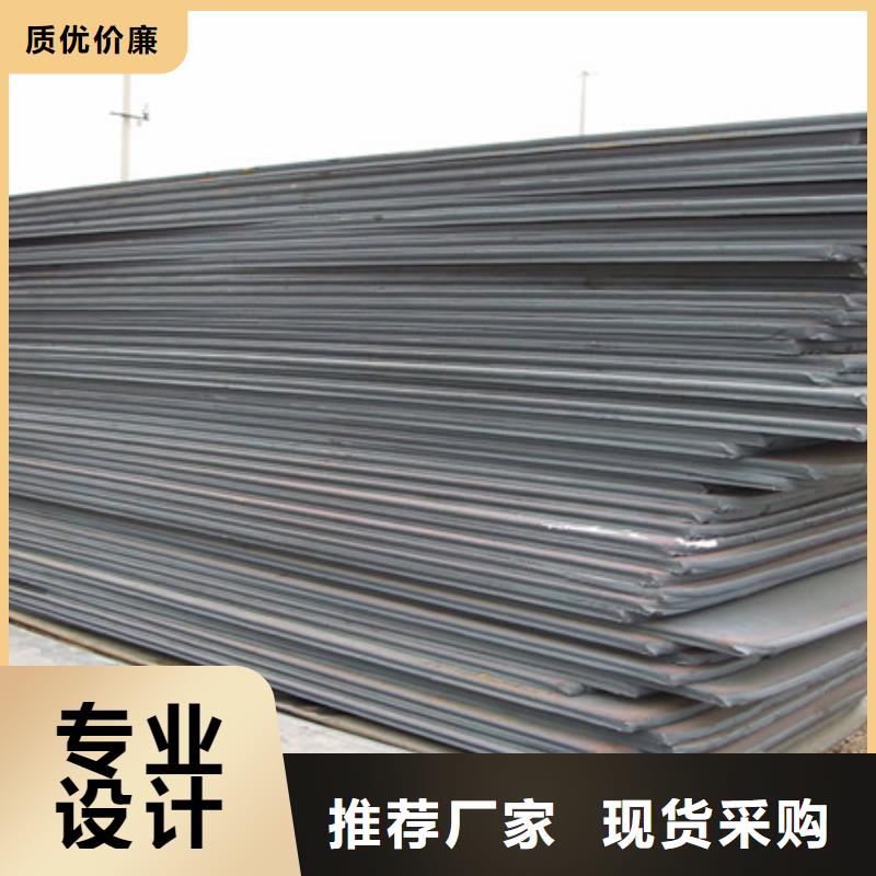 管线钢板耐候板生产厂家货到付款