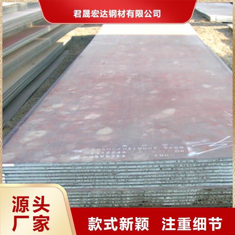 【管线钢板】高强板正规厂家君晟宏达合金板