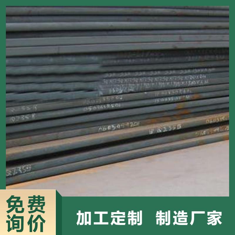 【管线钢板】高建板工厂直供 君晟宏达钢材(日照市分公司)