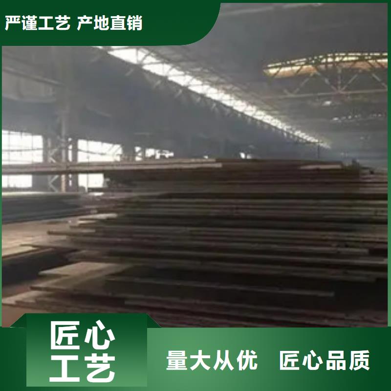 【管线钢板-桥梁耐候板专业生产团队】