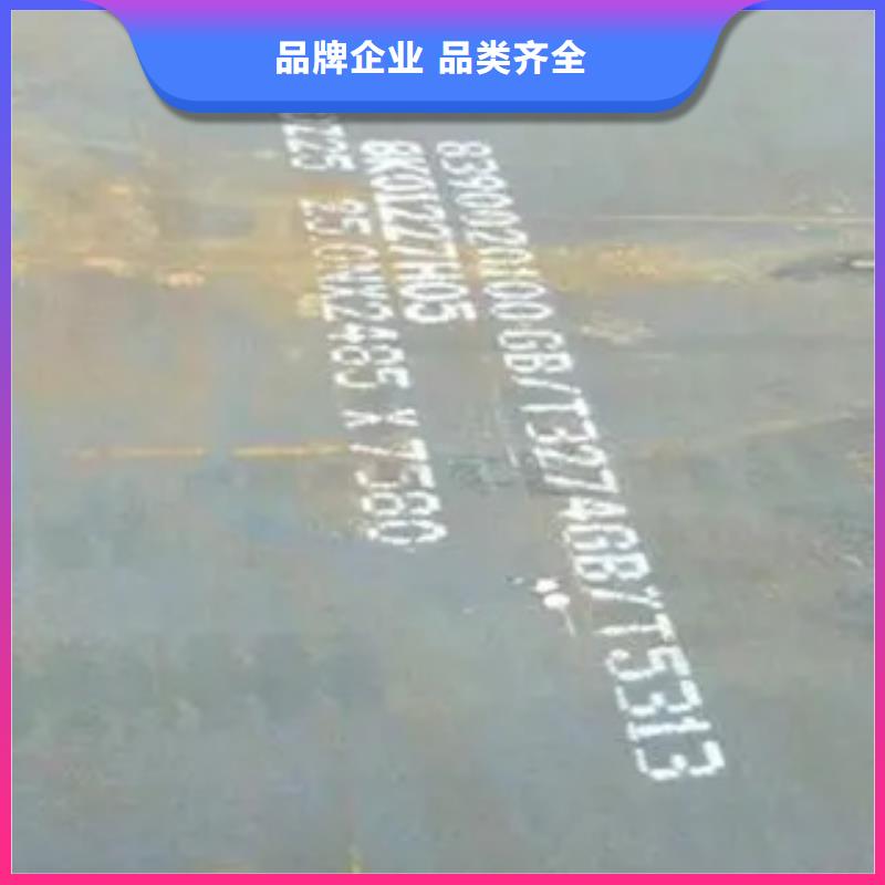 【管线钢板-桥梁耐候板专业生产团队】