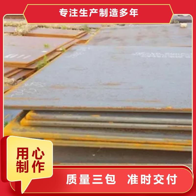 管线钢板,高建板有口皆碑