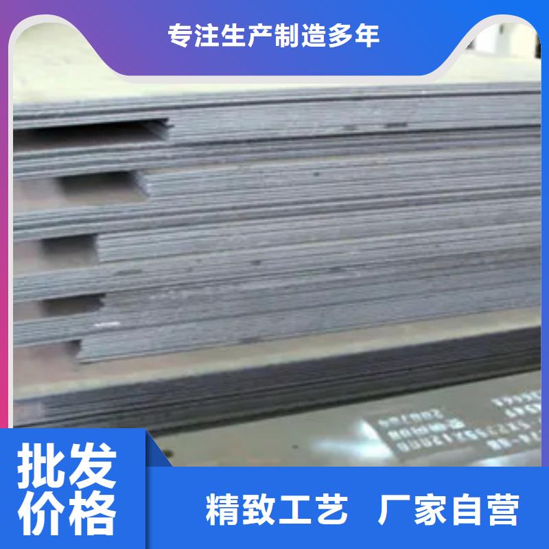管线钢板-船板严选用料