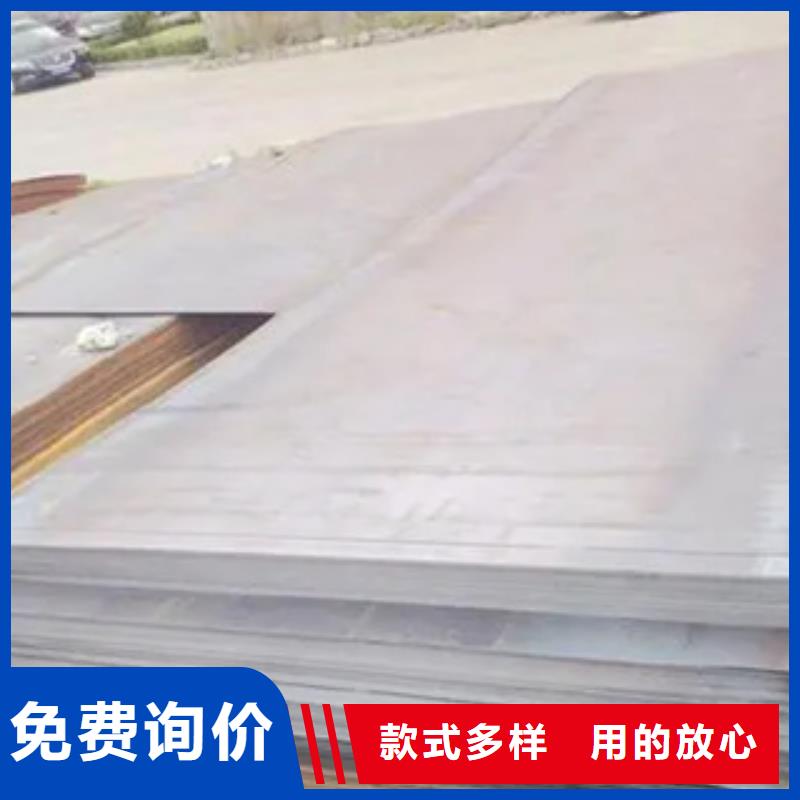 【管线钢板-桥梁耐候板专业生产团队】