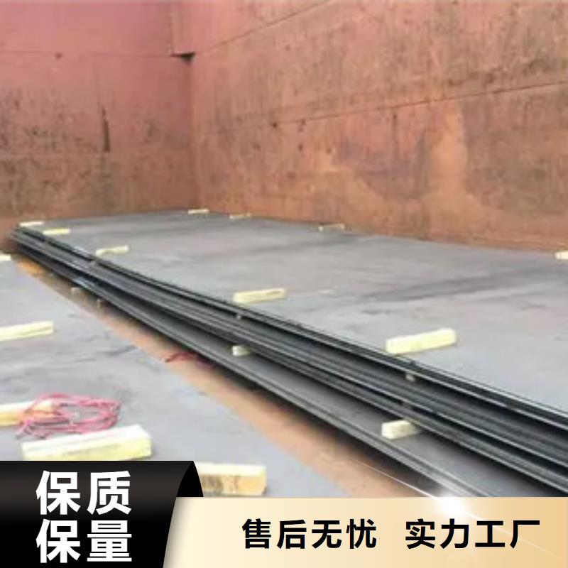 【管线钢板】,耐候板生产厂家生产安装-市场覆盖|天元|醴陵|常德|娄底|怀化|湘潭|衡阳|湘西|郴州-云商赢企