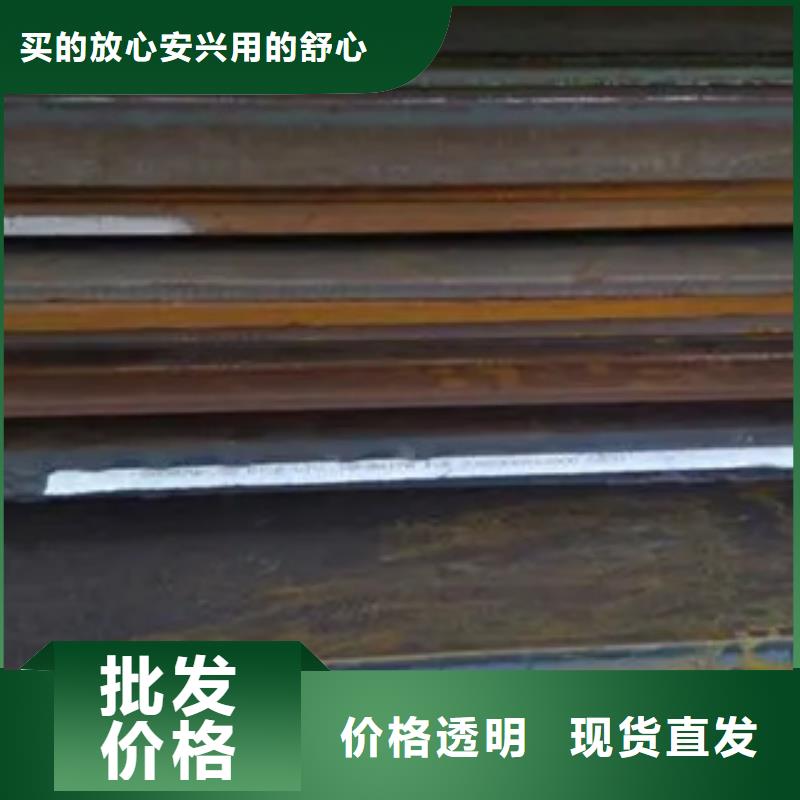 管线钢板-合金板供应商