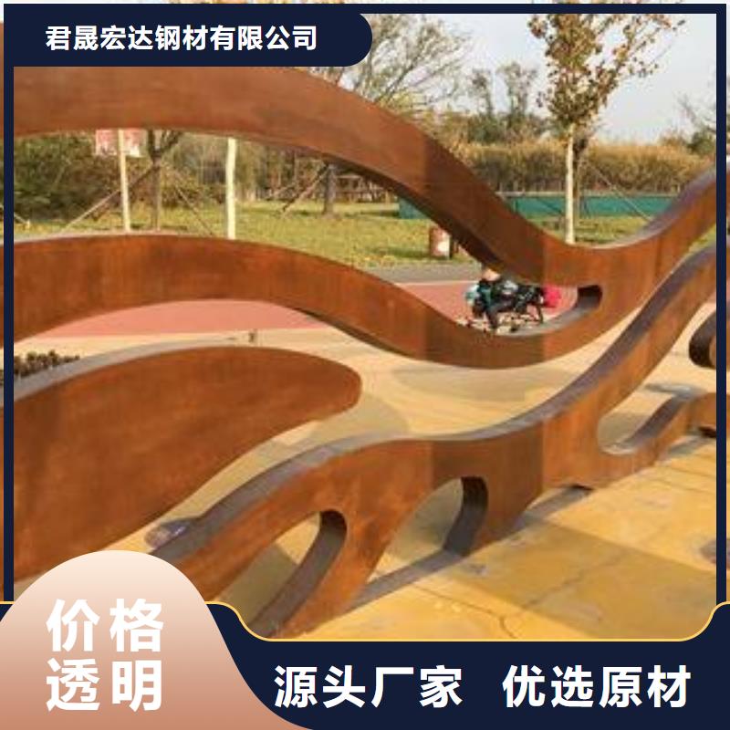 耐候板全品类现货