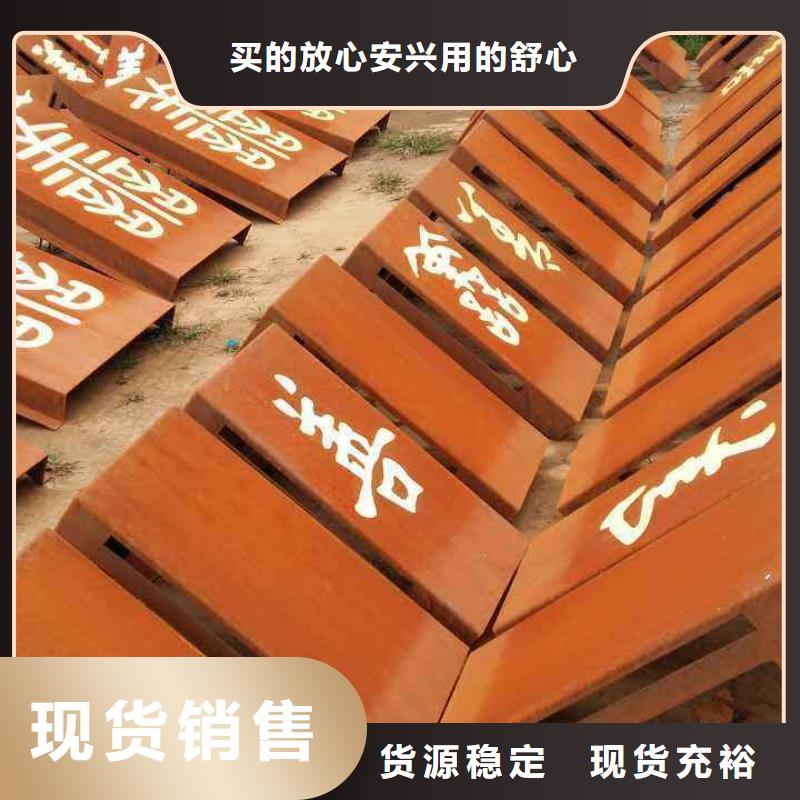 耐候板桥梁板好品质售后无忧