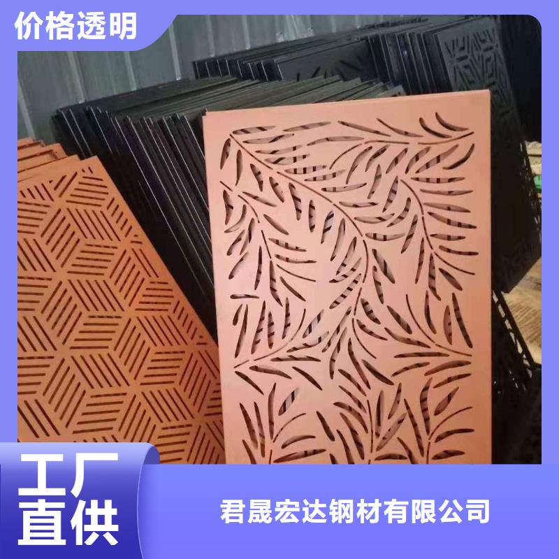 耐候板_合金板免费询价