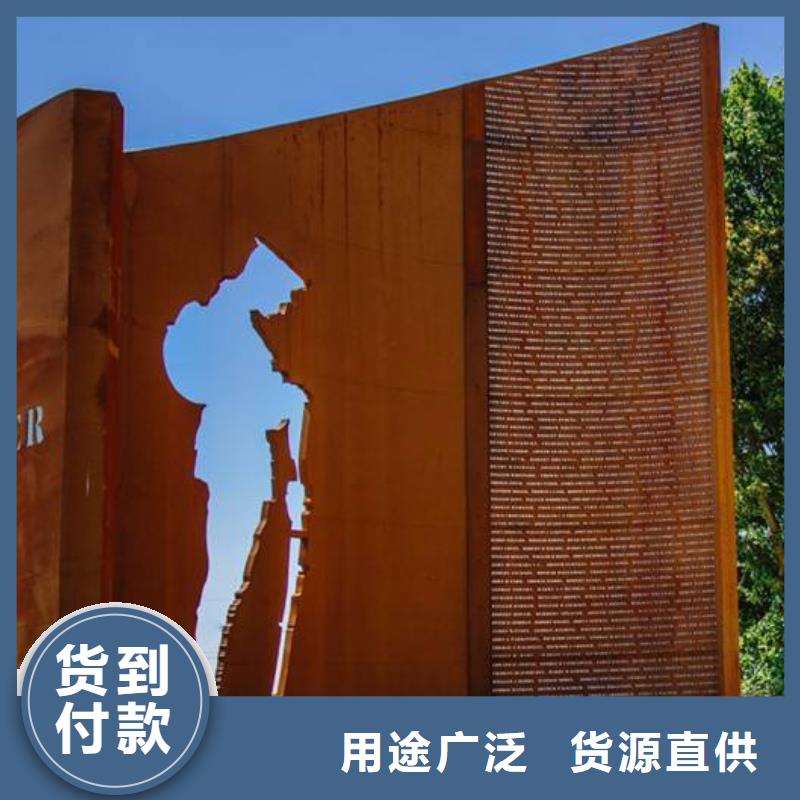 【耐候板】高强板现货有实力有经验
