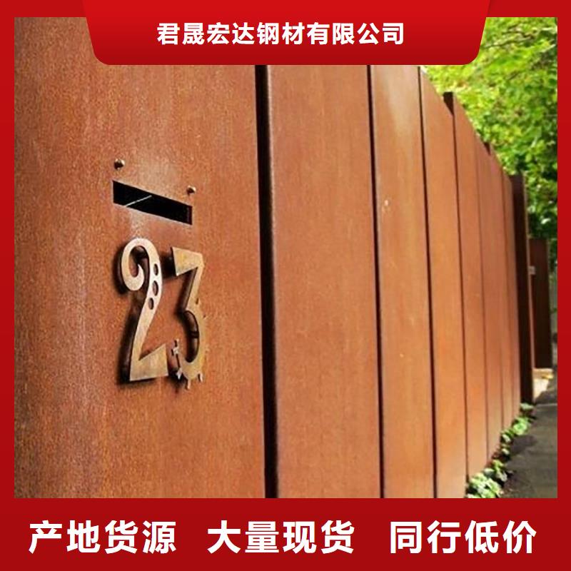 耐候板【高强板】专业生产厂家本地品牌