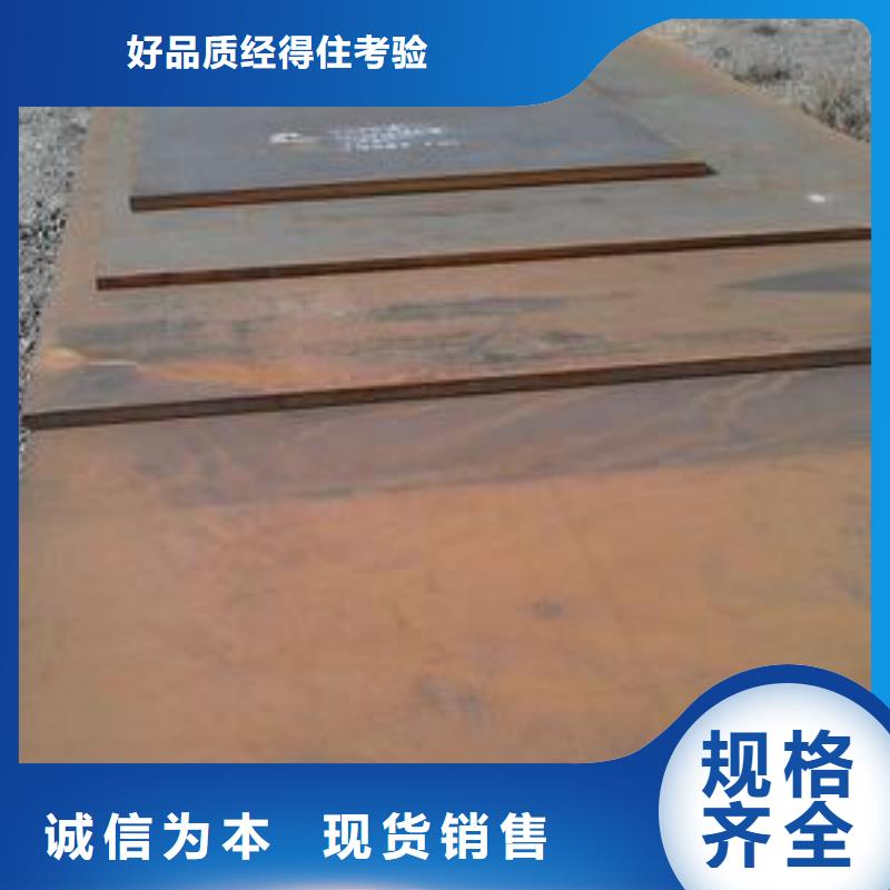 耐候板,桥梁板支持定制贴心售后