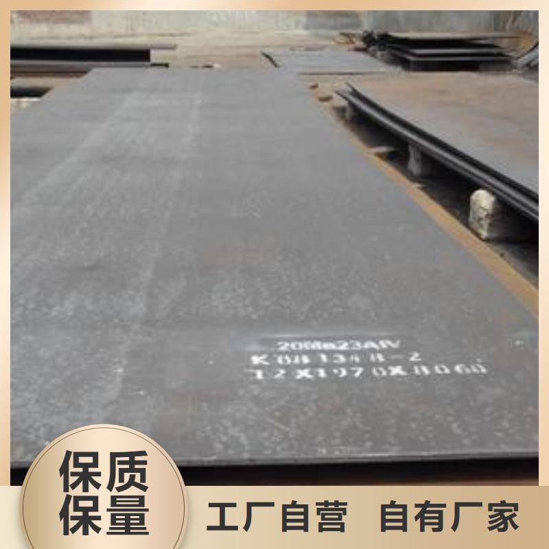 【货品齐全 耐候板,锅炉容器板按需定制真材实料】- 当地 送货上门-新闻资讯