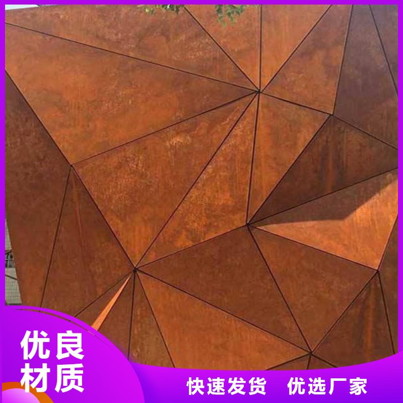 耐候板低合金板满足您多种采购需求