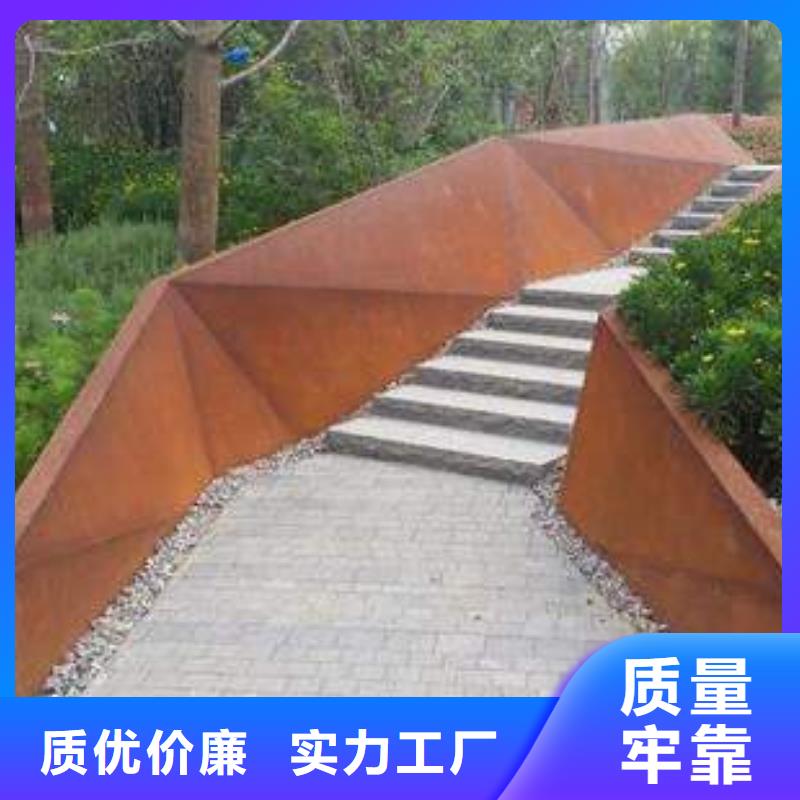 耐候板合金板厂家直销值得选择