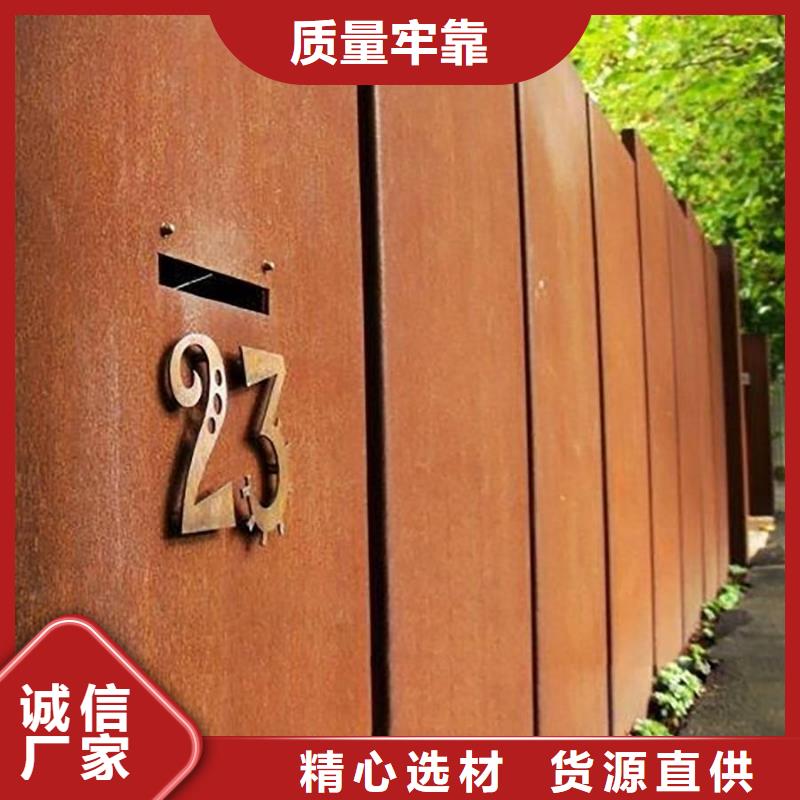 耐候板合金板厂家直销值得选择