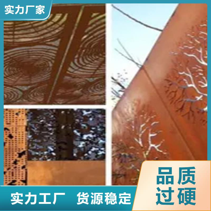 【 耐候板_高强板现货直发】-君晟宏达钢材(廊坊市分公司)
