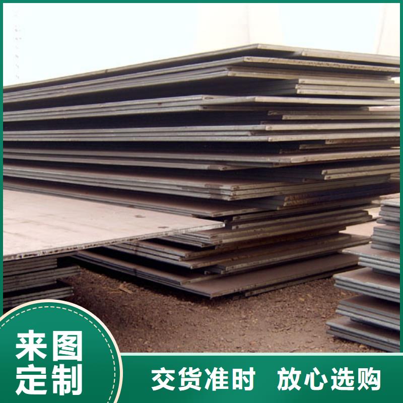 管线钢板耐磨板厂家质量过硬
