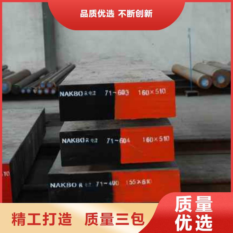 管线钢板合金板层层质检
