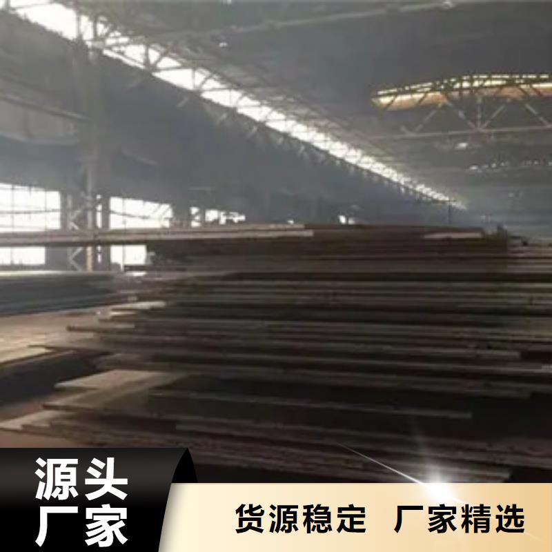 管线钢板合金板层层质检