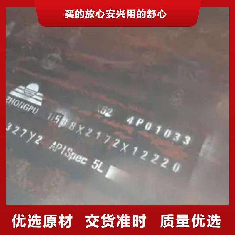 【管线钢板】_耐磨板厂家采购君晟宏达桥梁板
