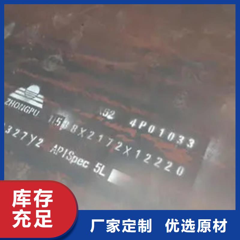管线钢板耐候板质量好