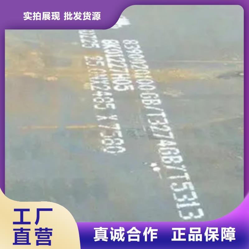【管线钢板低合金板产品优良】