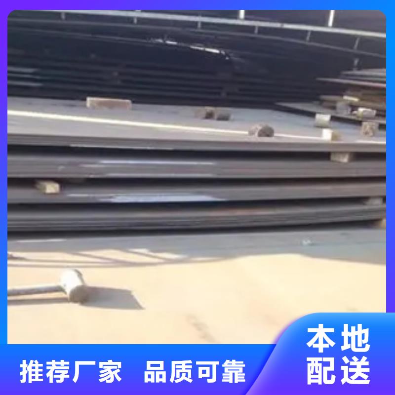 管线钢板【低合金板】诚信商家服务热情-服务区域包括赫山|桃江|怀化|永州|邵阳|常德|岳阳|郴州|长沙等-产品视频