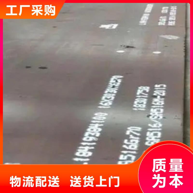 《宁波》当地管线钢板压力容器板质量为本