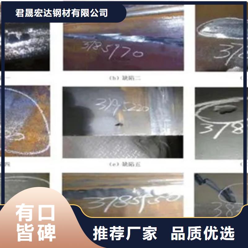 管线钢板高强板严谨工艺