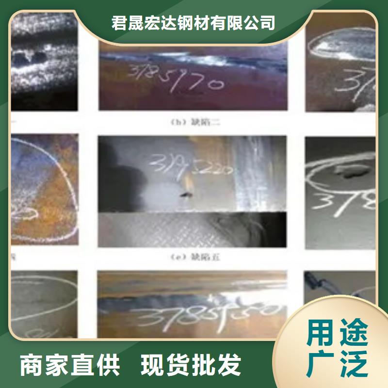 管线钢板合金板层层质检