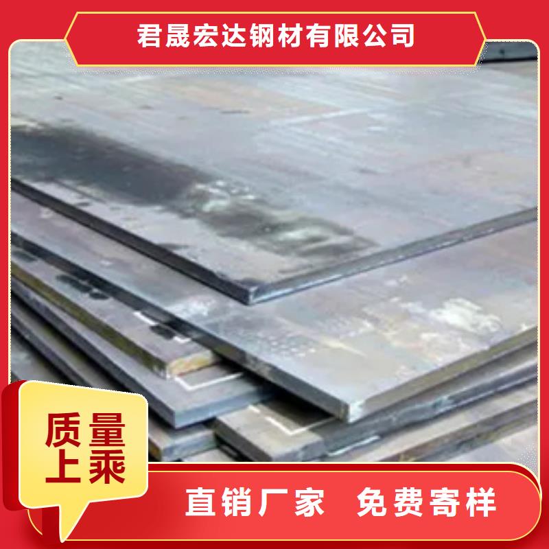 管线钢板耐磨板厂家质量过硬