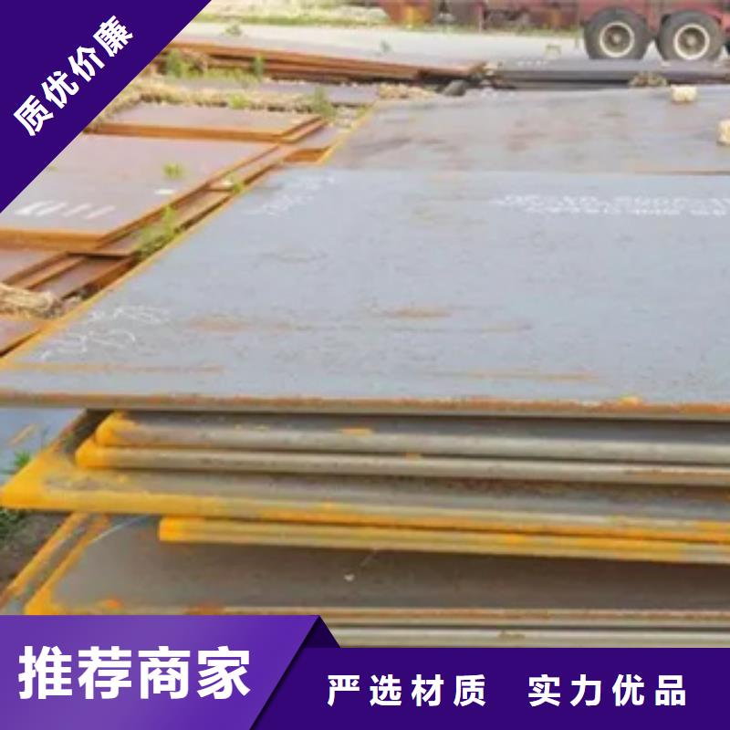 管线钢板_耐候板品质无所畏惧