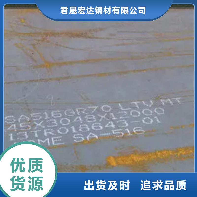管线钢板_耐候板品质无所畏惧