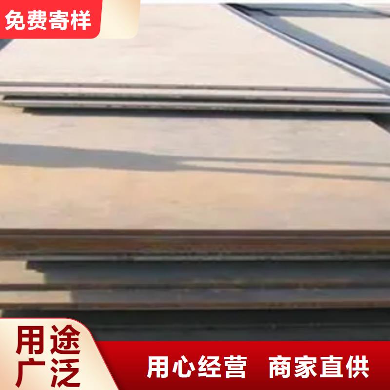 管线钢板【低合金板】诚信商家服务热情-服务区域包括赫山|桃江|怀化|永州|邵阳|常德|岳阳|郴州|长沙等-产品视频