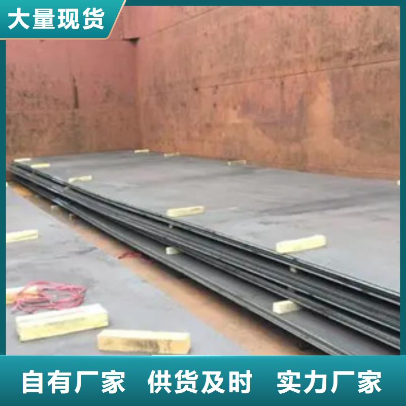 管线钢板,【低合金板价格】精致工艺