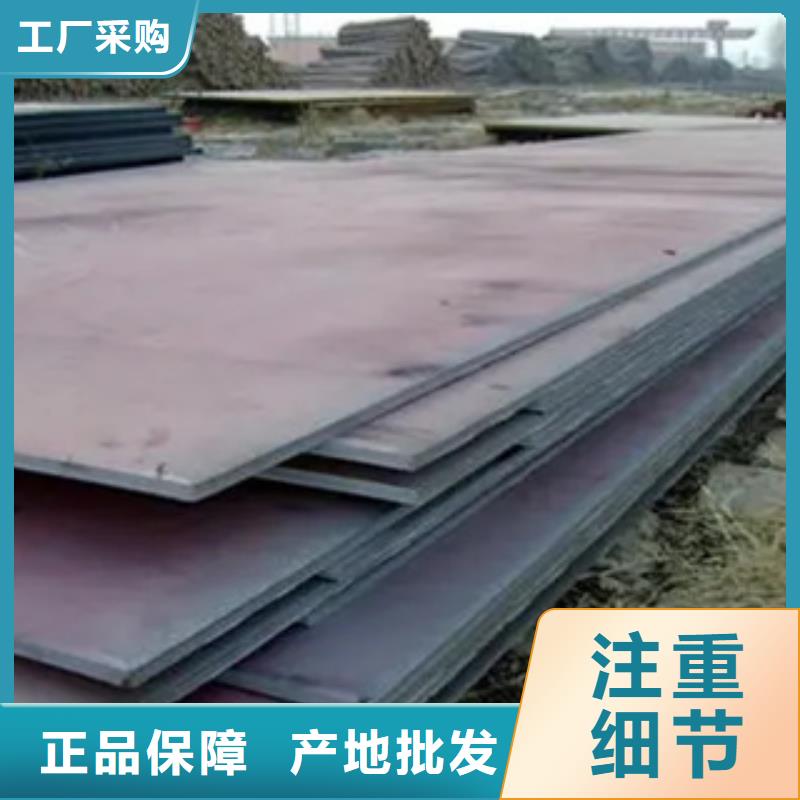 管线钢板合金板质优价保