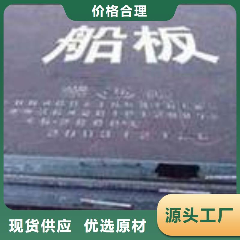 船板桥梁板现货供应