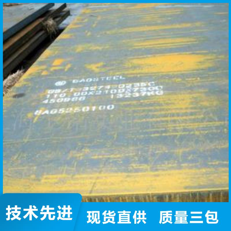 船板耐候板严格把关质量放心
