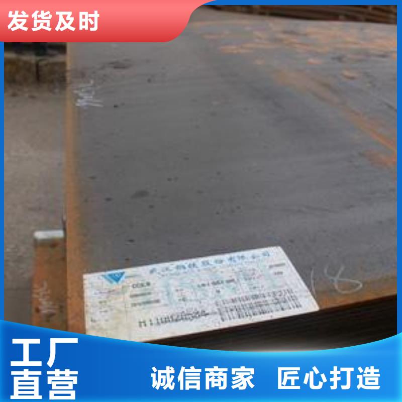 船板耐候板批发商