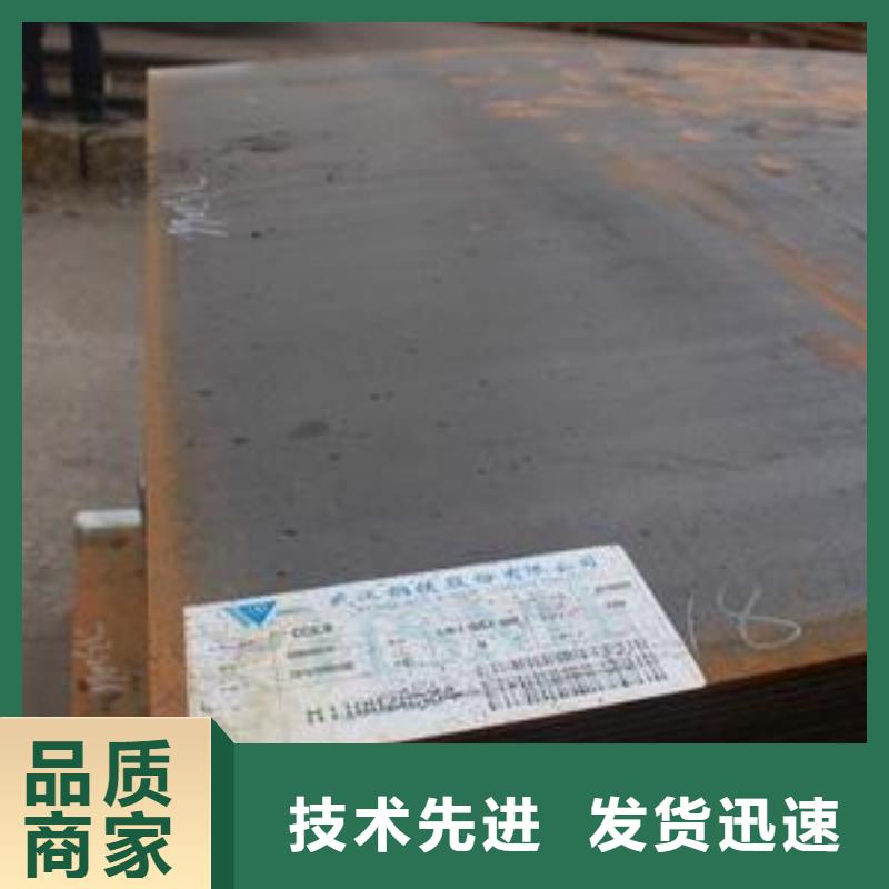 船板高强板现货专注产品质量与服务