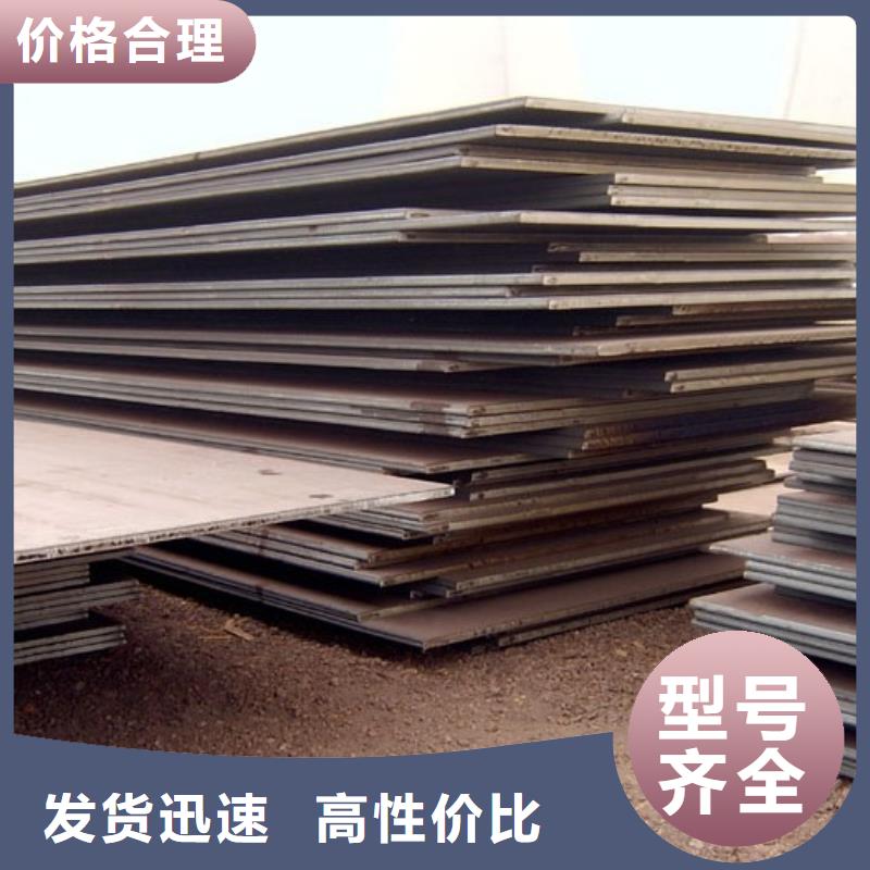 船板耐候板制造厂家
