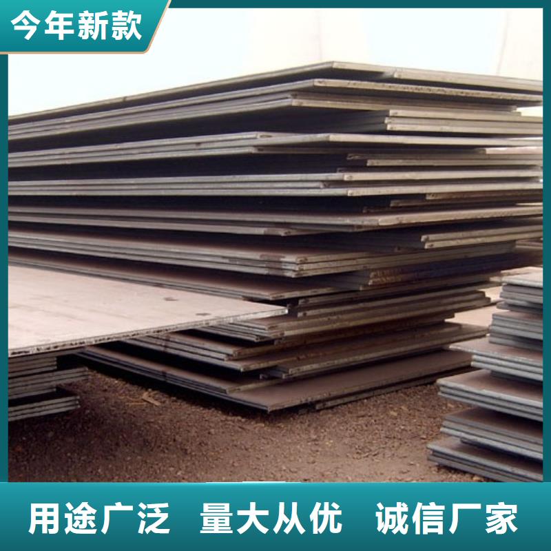 船板耐候板批发商