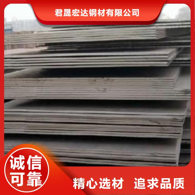 船板_合金板放心选购