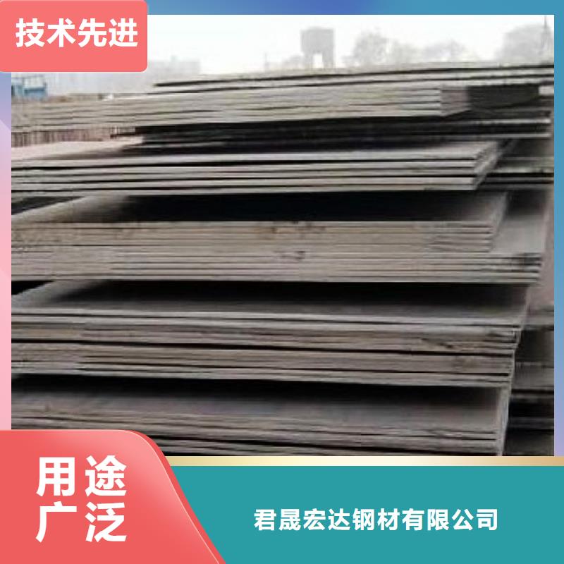 君晟宏达桥梁板【船板】 耐候板让利客户39065.com