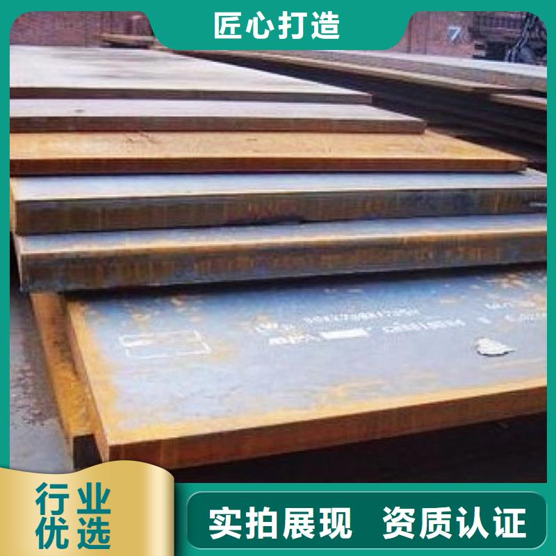 船板高强板现货专注产品质量与服务